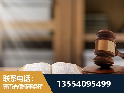 嘉鱼-工伤赔偿律师