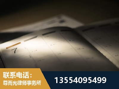 嘉鱼-劳资纠纷法律顾问