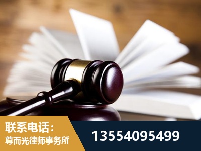 嘉鱼-婚姻家事律师