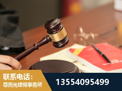嘉鱼-劳动纠纷律师