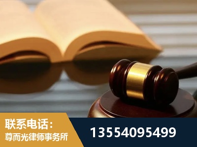 嘉鱼-离婚财产分割律师