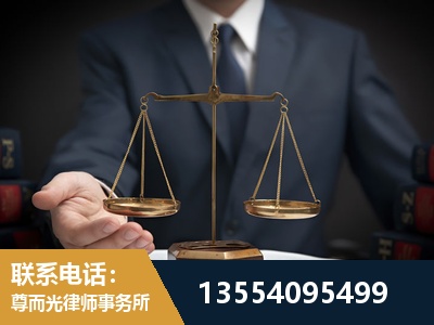 嘉鱼-故意伤害罪辩护律师