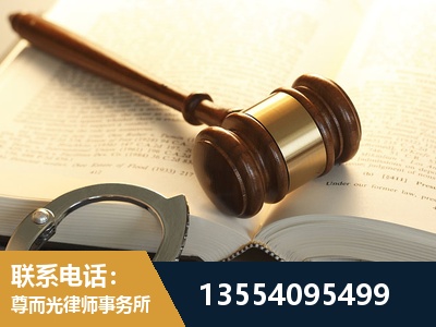 嘉鱼-离婚律师