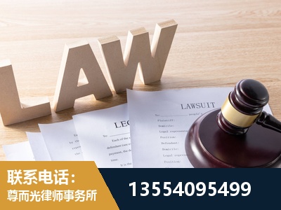 嘉鱼-劳动仲裁律师